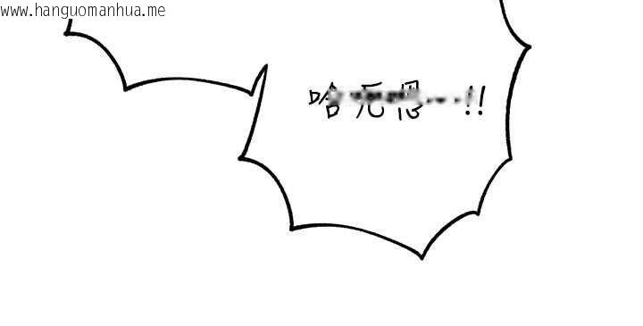 韩国漫画岳母为何那样韩漫_岳母为何那样-第84话-边被侵犯边吐露真心在线免费阅读-韩国漫画-第65张图片