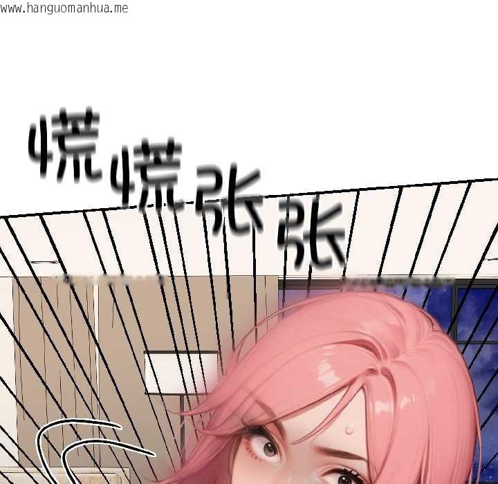 韩国漫画悖岛审判/悖论韩漫_悖岛审判/悖论-第9话在线免费阅读-韩国漫画-第34张图片