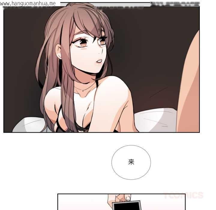 韩国漫画请与我私语韩漫_请与我私语-第31话在线免费阅读-韩国漫画-第6张图片