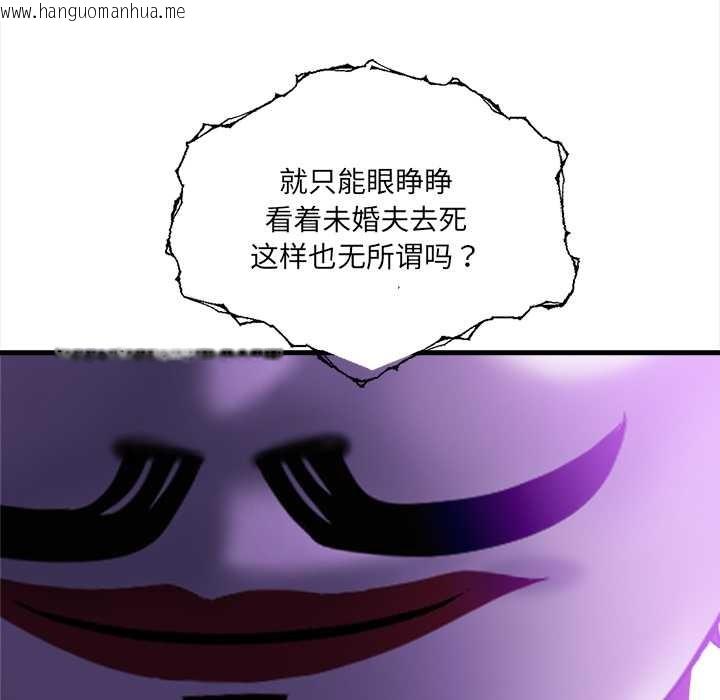 韩国漫画危情十令/任务韩漫_危情十令/任务-第5话在线免费阅读-韩国漫画-第31张图片