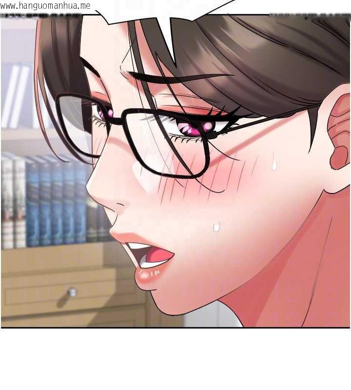 韩国漫画大凤村妇女会韩漫_大凤村妇女会-第29话-女人的战争白热化!在线免费阅读-韩国漫画-第49张图片