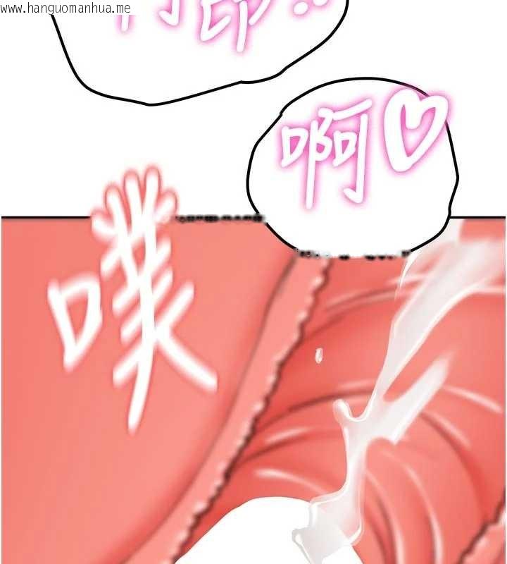 韩国漫画新生老司机韩漫_新生老司机-第15话-永无止境的高潮轮回在线免费阅读-韩国漫画-第101张图片