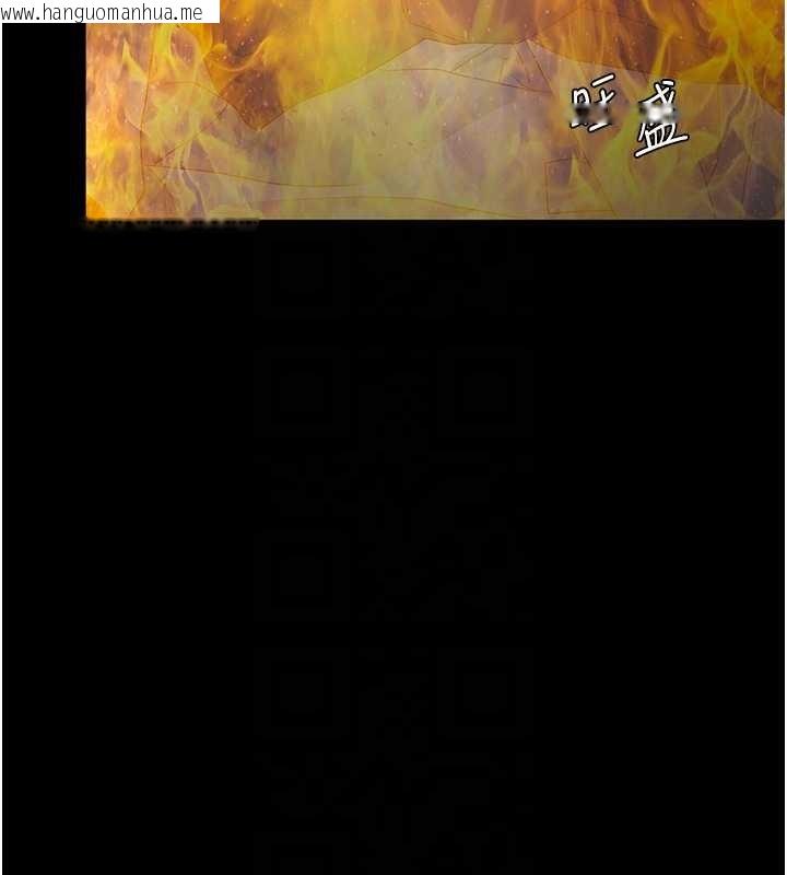 韩国漫画守护妳韩漫_守护妳-第13话-检察官出身的高级妓女在线免费阅读-韩国漫画-第103张图片