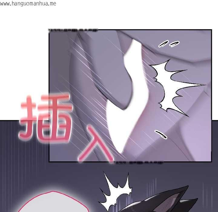 韩国漫画野兽的王国/野兽的乐章韩漫_野兽的王国/野兽的乐章-第4话在线免费阅读-韩国漫画-第79张图片