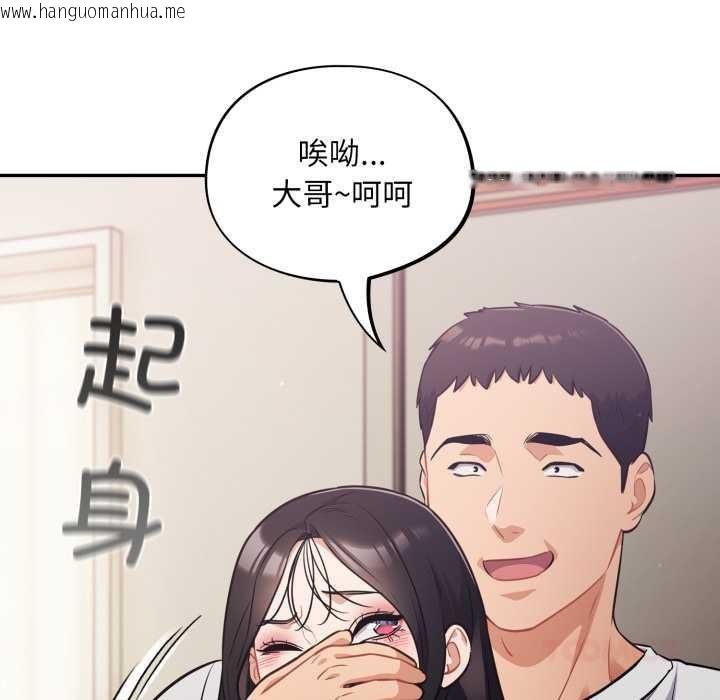 韩国漫画傻瓜病毒韩漫_傻瓜病毒-第52话在线免费阅读-韩国漫画-第27张图片