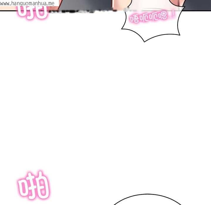 韩国漫画财阀家的女婿韩漫_财阀家的女婿-第61话在线免费阅读-韩国漫画-第86张图片