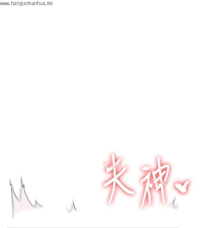 韩国漫画玩转学姐韩漫_玩转学姐-第91话-观看百合69秀在线免费阅读-韩国漫画-第83张图片