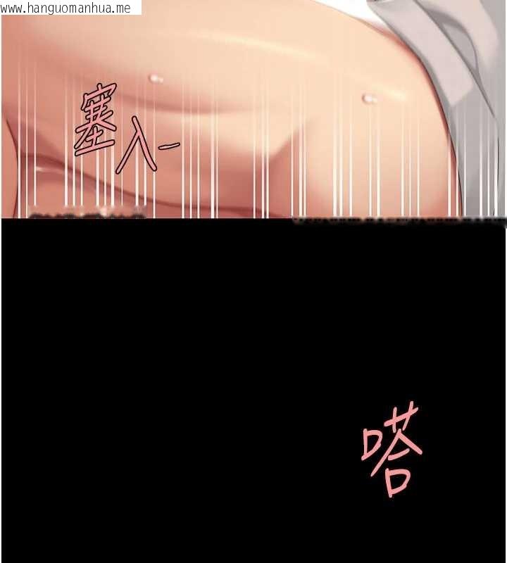 韩国漫画复仇母女丼韩漫_复仇母女丼-第133话-尚有利用价值的奴隶在线免费阅读-韩国漫画-第211张图片