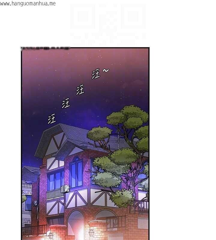 韩国漫画大凤村妇女会韩漫_大凤村妇女会-第29话-女人的战争白热化!在线免费阅读-韩国漫画-第83张图片