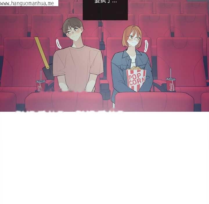 韩国漫画这都什么事儿啊？韩漫_这都什么事儿啊？-第25话在线免费阅读-韩国漫画-第71张图片