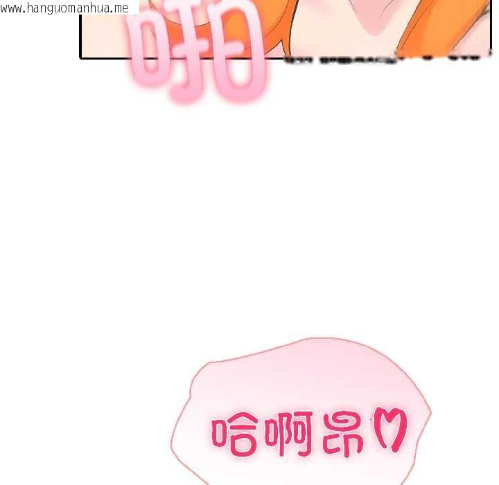 韩国漫画夫妇游戏韩漫_夫妇游戏-第58话在线免费阅读-韩国漫画-第63张图片