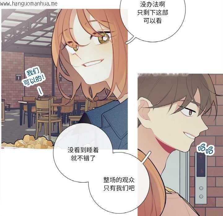 韩国漫画这都什么事儿啊？韩漫_这都什么事儿啊？-第25话在线免费阅读-韩国漫画-第58张图片
