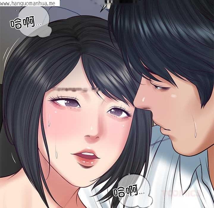 韩国漫画财阀家的女婿韩漫_财阀家的女婿-第61话在线免费阅读-韩国漫画-第9张图片