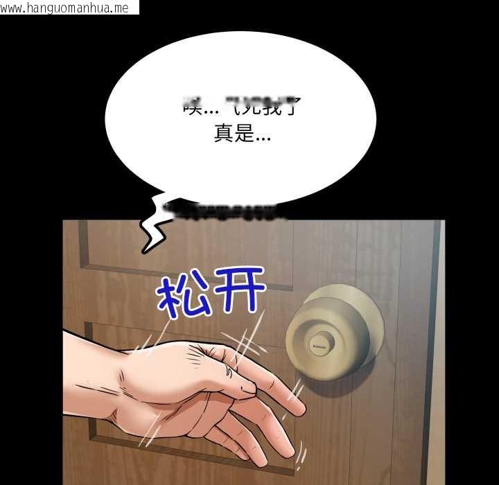 韩国漫画房间里的心跳韩漫_房间里的心跳-第15话在线免费阅读-韩国漫画-第18张图片