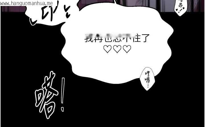 韩国漫画最强家丁韩漫_最强家丁-第68话-淫乱的官府寝室在线免费阅读-韩国漫画-第68张图片