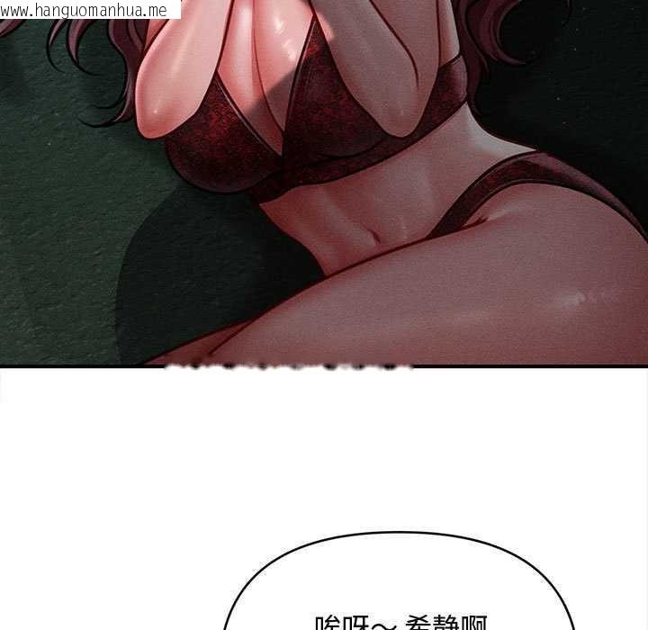 韩国漫画会长家的小儿子韩漫_会长家的小儿子-第46话在线免费阅读-韩国漫画-第7张图片