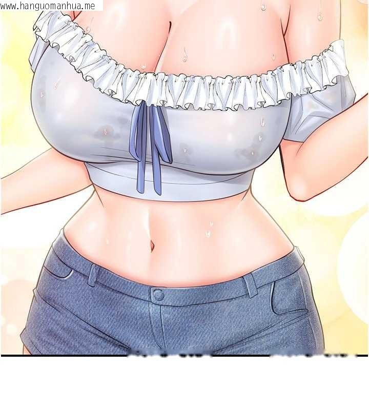 韩国漫画报告女班长:一根突起韩漫_报告女班长:一根突起-第34话-和正妹同梯的休假在线免费阅读-韩国漫画-第68张图片