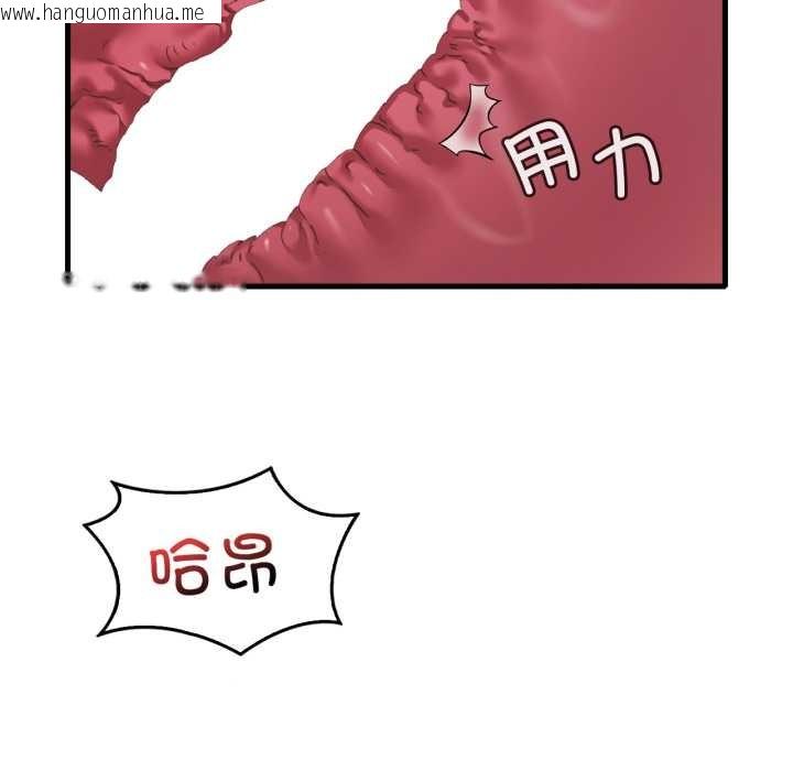 韩国漫画想要拥有她/渴望占有她韩漫_想要拥有她/渴望占有她-第95话在线免费阅读-韩国漫画-第34张图片