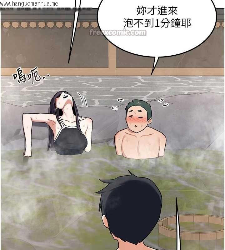 韩国漫画熟女交换计划韩漫_熟女交换计划-第51话-在温泉偷袭妹妹在线免费阅读-韩国漫画-第140张图片