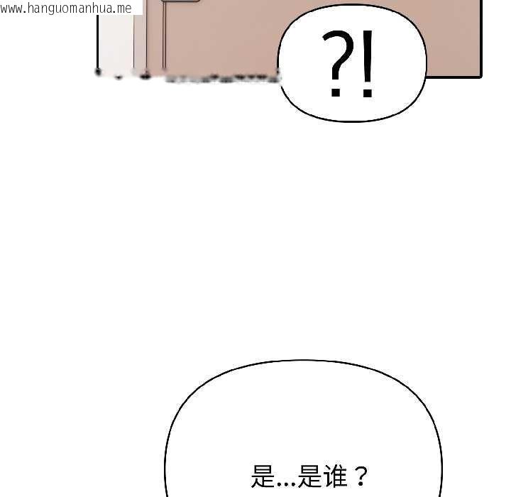 韩国漫画夫妇游戏韩漫_夫妇游戏-第58话在线免费阅读-韩国漫画-第123张图片