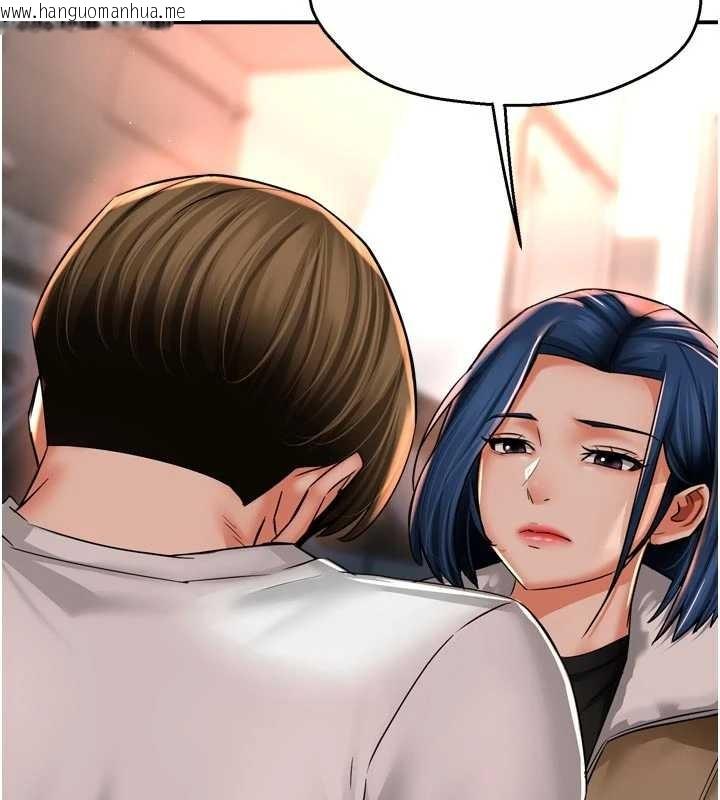 韩国漫画痒乐多阿姨韩漫_痒乐多阿姨-第90话-宣汶的安慰在线免费阅读-韩国漫画-第83张图片