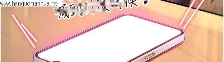 韩国漫画诅咒性转物语韩漫_诅咒性转物语-第9话-10分钟内让我射就算妳赢在线免费阅读-韩国漫画-第206张图片