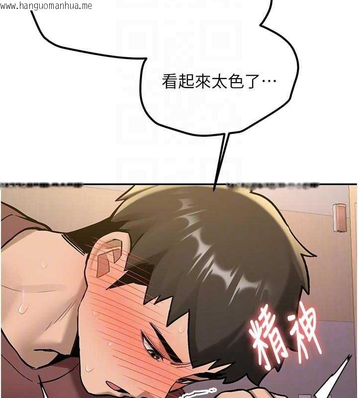 韩国漫画新生老司机韩漫_新生老司机-第15话-永无止境的高潮轮回在线免费阅读-韩国漫画-第19张图片