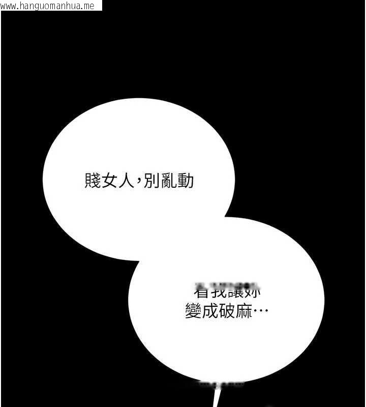 韩国漫画借妻条约韩漫_借妻条约-第28话-被戴绿帽令我兴奋不已在线免费阅读-韩国漫画-第173张图片