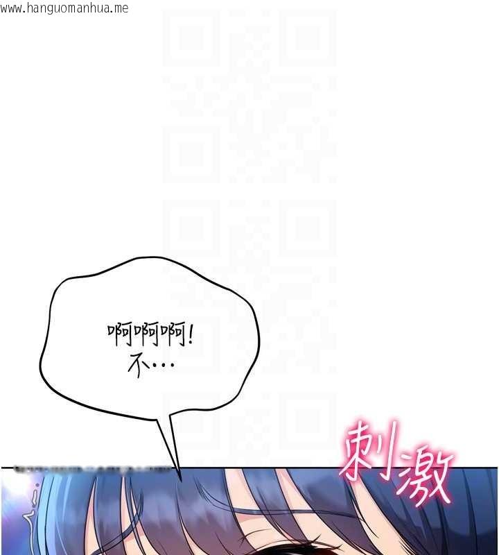 韩国漫画Set-up!排球少女韩漫_Set-up!排球少女-第78话-享受在海边被硬来的感觉在线免费阅读-韩国漫画-第142张图片
