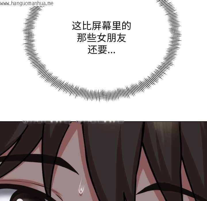 韩国漫画黑帮千金养成记/刺龙刺凤的女友韩漫_黑帮千金养成记/刺龙刺凤的女友-第7话在线免费阅读-韩国漫画-第35张图片