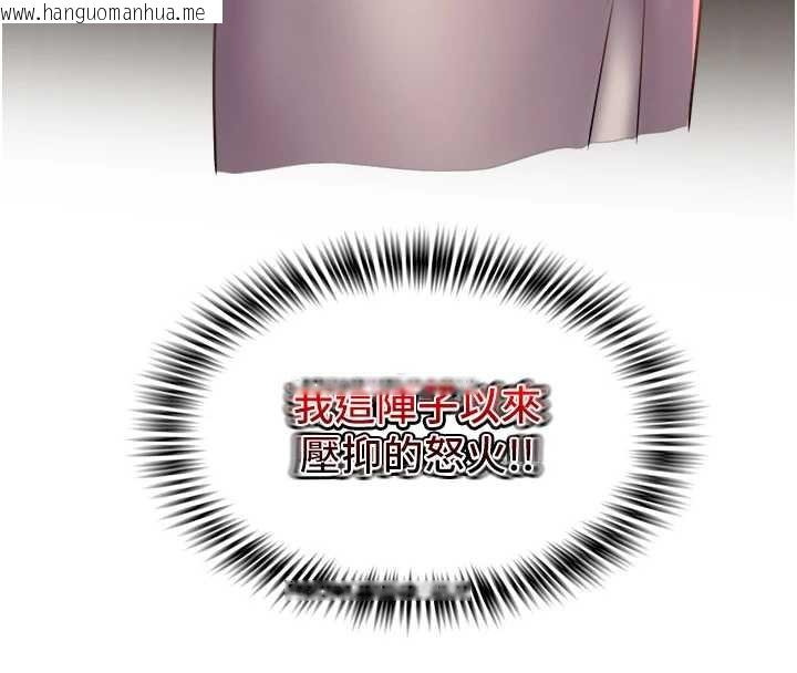 韩国漫画大凤村妇女会韩漫_大凤村妇女会-第29话-女人的战争白热化!在线免费阅读-韩国漫画-第116张图片