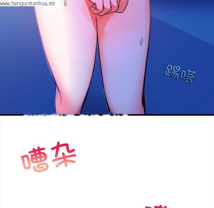 韩国漫画危情十令/任务韩漫_危情十令/任务-第5话在线免费阅读-韩国漫画-第141张图片