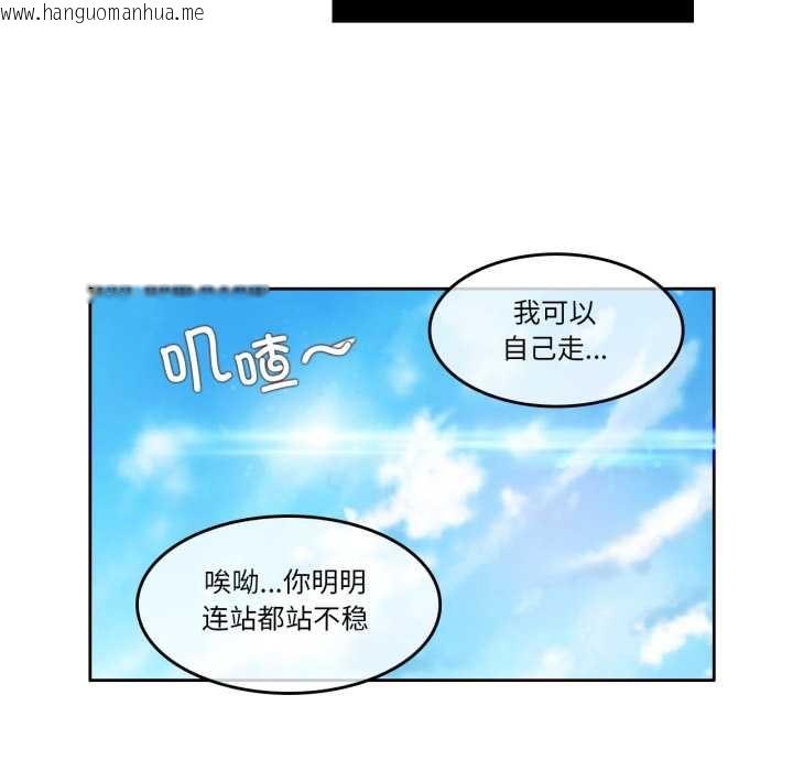 韩国漫画无与伦比的日常韩漫_无与伦比的日常-第36话在线免费阅读-韩国漫画-第85张图片