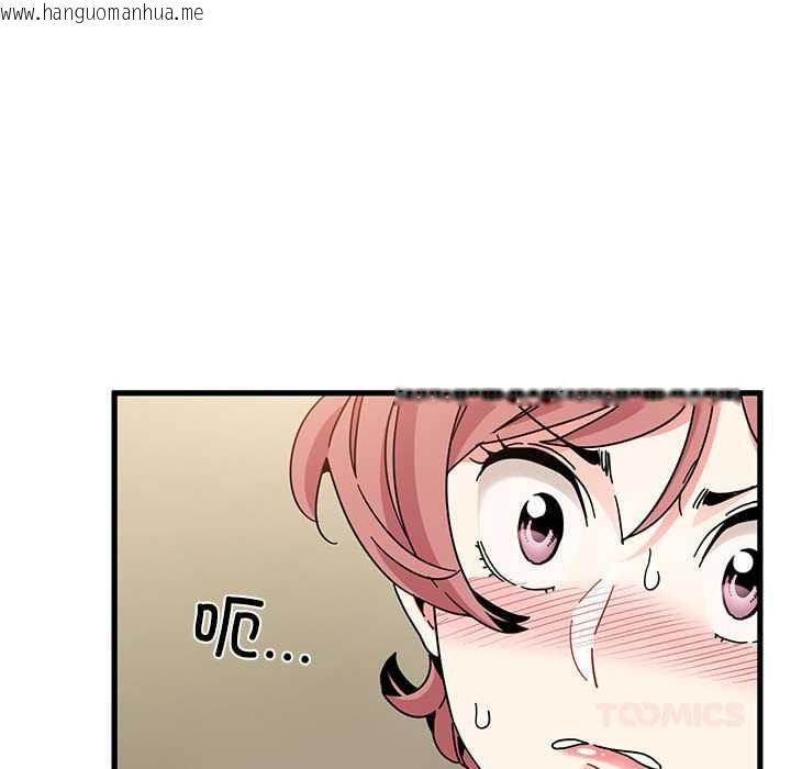 韩国漫画发小碰不得/强制催眠韩漫_发小碰不得/强制催眠-第99话在线免费阅读-韩国漫画-第138张图片