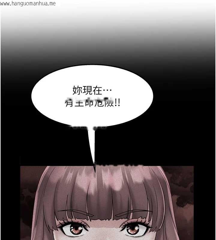 韩国漫画大凤村妇女会韩漫_大凤村妇女会-第29话-女人的战争白热化!在线免费阅读-韩国漫画-第11张图片