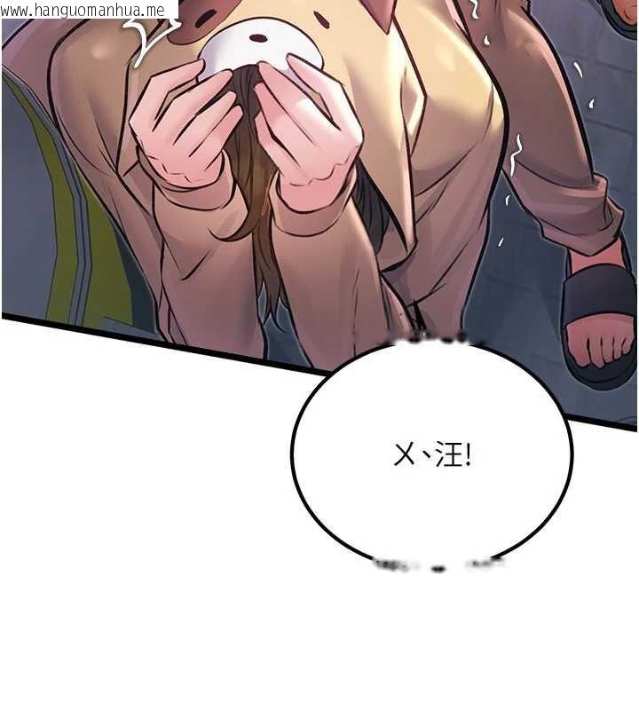 韩国漫画特色新视界韩漫_特色新视界-第20话-母狗们如厕中在线免费阅读-韩国漫画-第148张图片