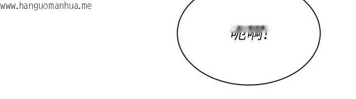 韩国漫画Set-up!排球少女韩漫_Set-up!排球少女-第78话-享受在海边被硬来的感觉在线免费阅读-韩国漫画-第6张图片