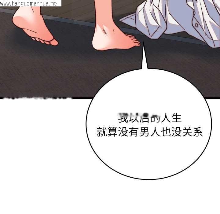 韩国漫画少爷的替身韩漫_少爷的替身-第33话在线免费阅读-韩国漫画-第34张图片