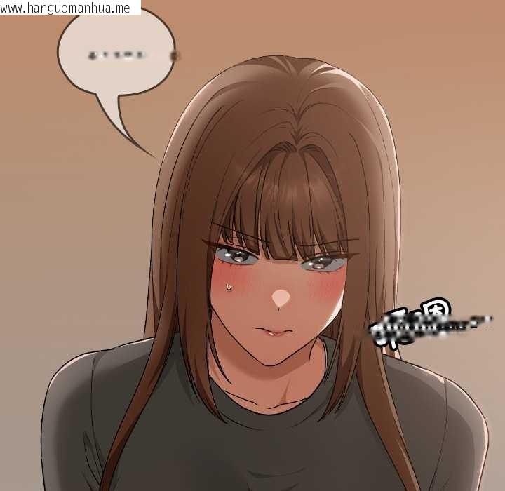 韩国漫画校花的双面生活韩漫_校花的双面生活-第20话在线免费阅读-韩国漫画-第136张图片