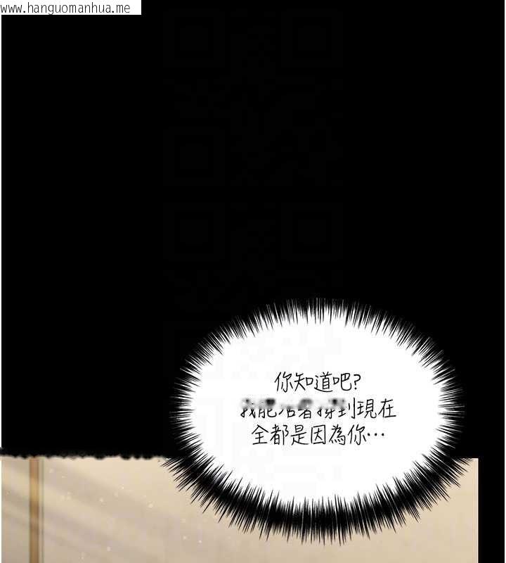 韩国漫画守护妳韩漫_守护妳-第13话-检察官出身的高级妓女在线免费阅读-韩国漫画-第52张图片