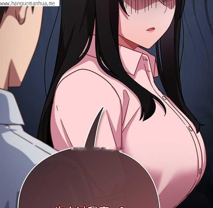 韩国漫画摸鱼生存指南/上班不要太认真韩漫_摸鱼生存指南/上班不要太认真-第30话在线免费阅读-韩国漫画-第83张图片