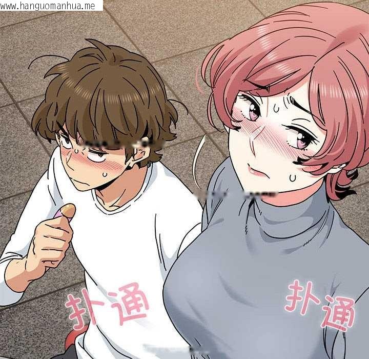 韩国漫画发小碰不得/强制催眠韩漫_发小碰不得/强制催眠-第99话在线免费阅读-韩国漫画-第44张图片