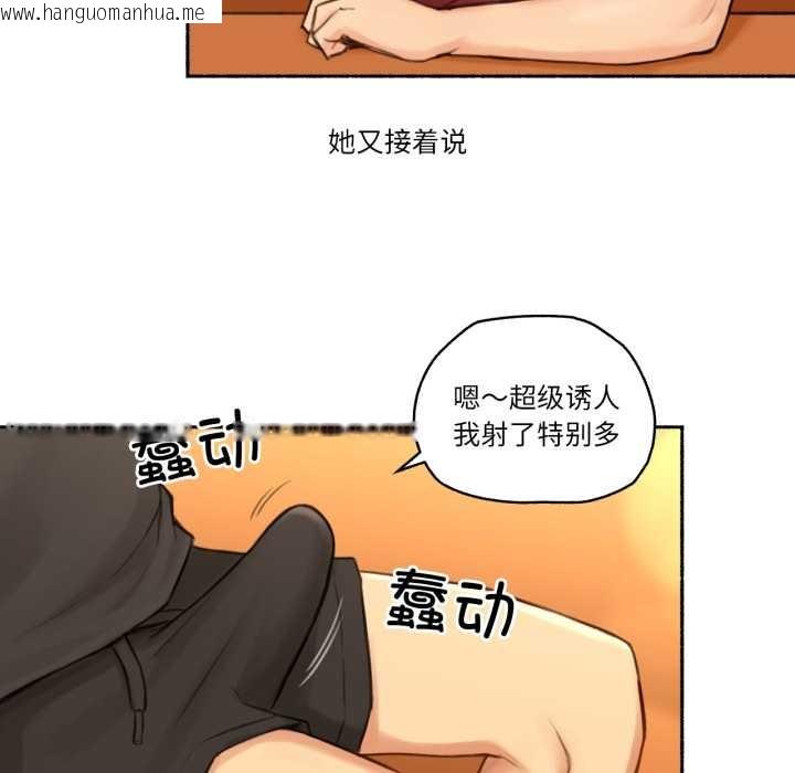 韩国漫画难以置信的故事！韩漫_难以置信的故事！-第24话在线免费阅读-韩国漫画-第53张图片