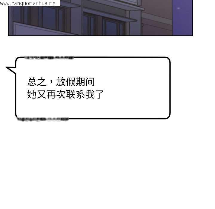 韩国漫画匿名圈套/欢迎登录匿名乐园韩漫_匿名圈套/欢迎登录匿名乐园-第6话在线免费阅读-韩国漫画-第121张图片