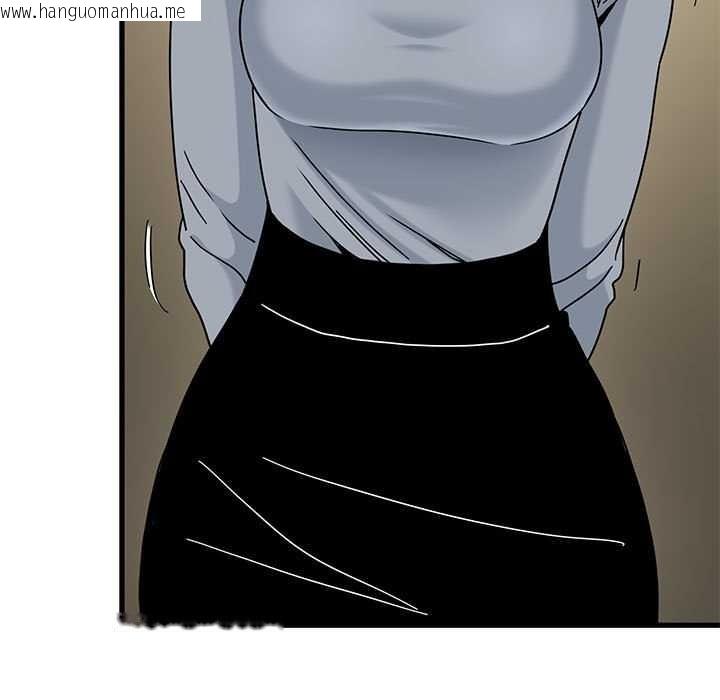 韩国漫画发小碰不得/强制催眠韩漫_发小碰不得/强制催眠-第99话在线免费阅读-韩国漫画-第29张图片