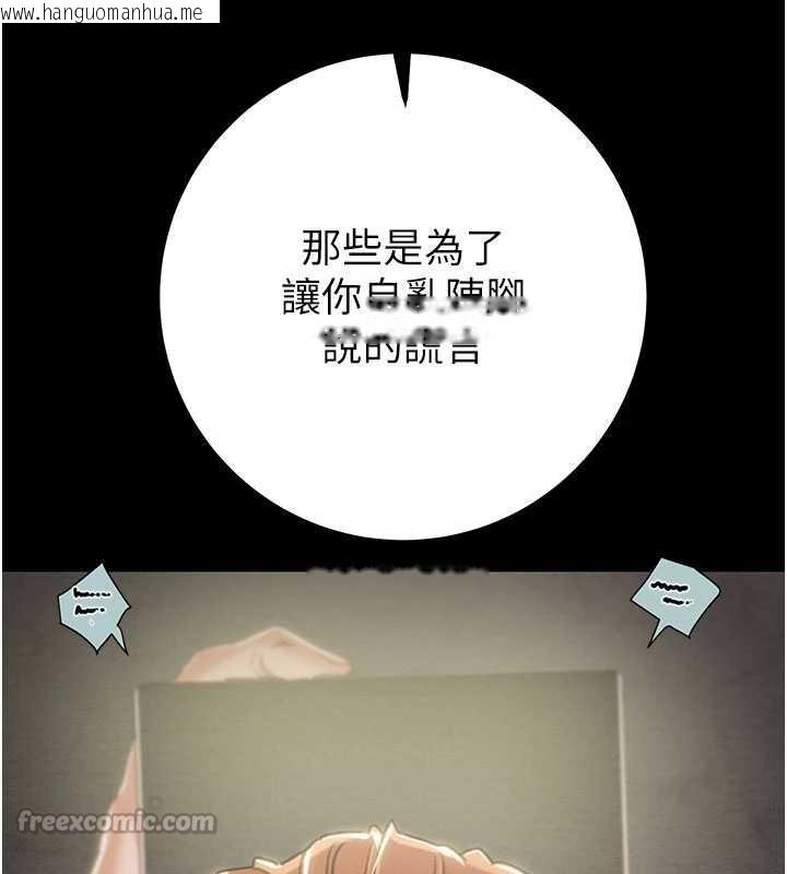 韩国漫画掠夺行动韩漫_掠夺行动-第86话-我就配合你演出吧!在线免费阅读-韩国漫画-第168张图片