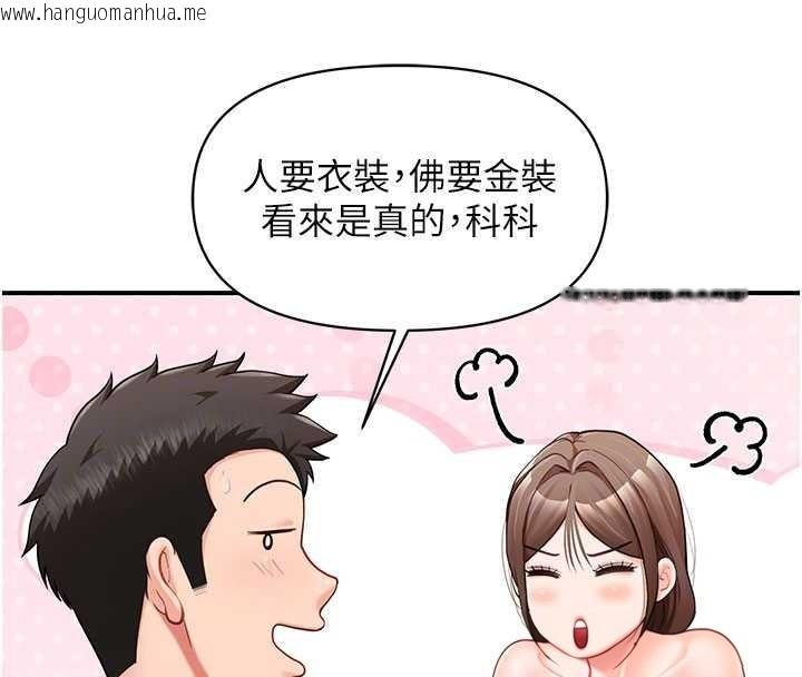 韩国漫画报告女班长:一根突起韩漫_报告女班长:一根突起-第34话-和正妹同梯的休假在线免费阅读-韩国漫画-第33张图片