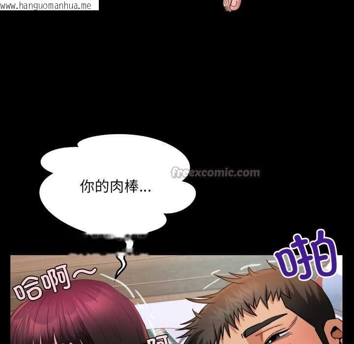 韩国漫画房间里的心跳韩漫_房间里的心跳-第15话在线免费阅读-韩国漫画-第56张图片