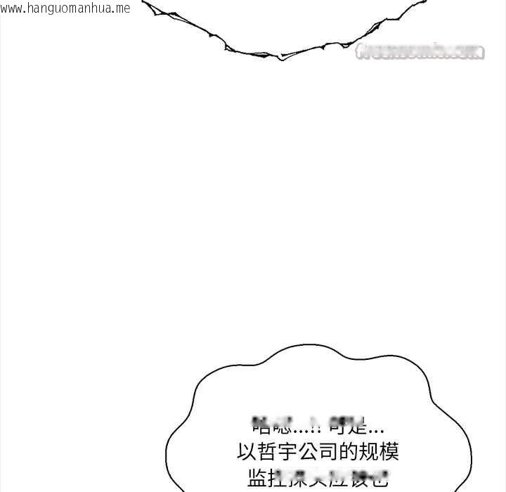 韩国漫画危情十令/任务韩漫_危情十令/任务-第5话在线免费阅读-韩国漫画-第28张图片