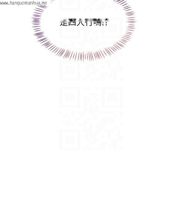 韩国漫画熟女交换计划韩漫_熟女交换计划-第51话-在温泉偷袭妹妹在线免费阅读-韩国漫画-第20张图片